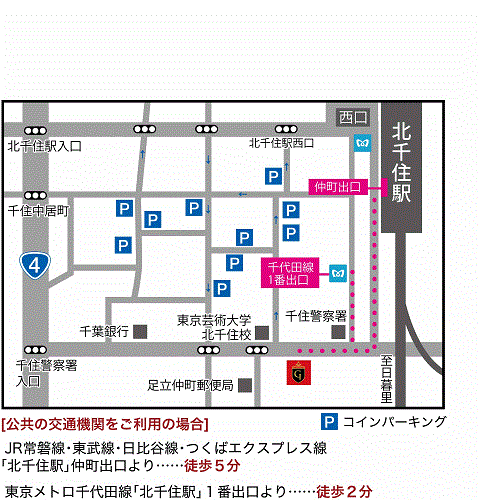 スパ＆カプセルホテル　グランパーク・イン北千住への概略アクセスマップ