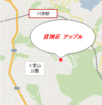 貸別荘　アップル 地図