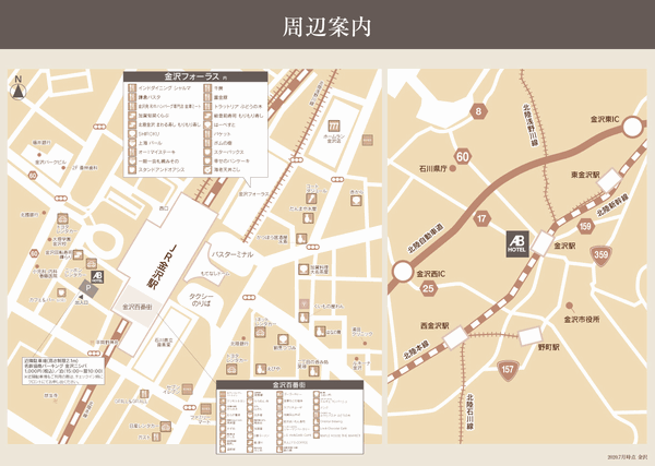 ＡＢホテル金沢への概略アクセスマップ