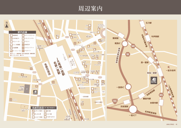 ＡＢホテル一宮への概略アクセスマップ