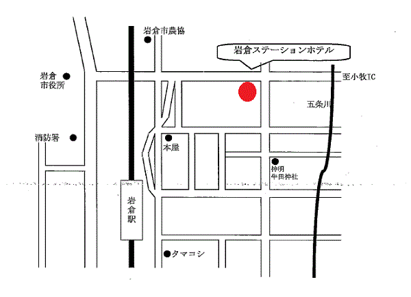 岩倉ステーションホテルへの概略アクセスマップ