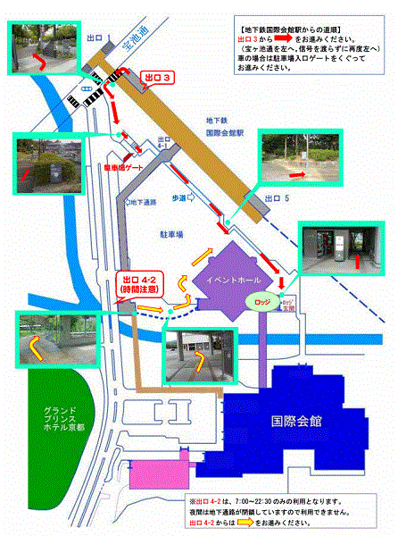 国立京都国際会館　ロッジへの概略アクセスマップ