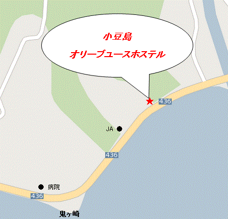 小豆島オリーブユースホステル　＜小豆島＞への概略アクセスマップ