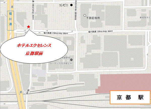 ホテルエクセレンス京都駅前への案内図