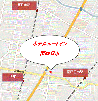 ホテル　ルートイン南四日市への概略アクセスマップ