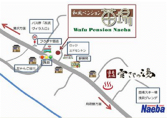 和風ペンション苗場の地図画像