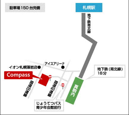 北海道青少年会館コンパスへの概略アクセスマップ