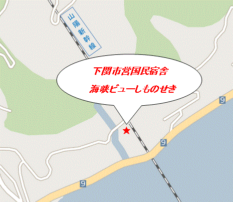 下関市営国民宿舎 海峡ビューしものせきの地図画像