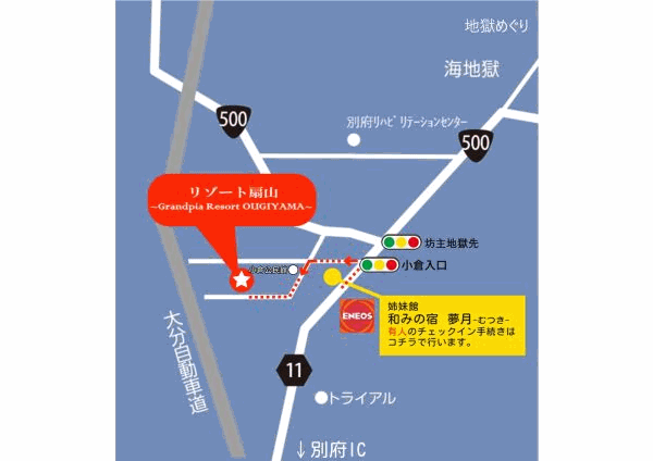 リゾート扇山　〜Ｇｒａｎｄｐｉａ　Ｒｅｓｏｒｔ　ＯＵＧＩＹＡＭＡ〜への概略アクセスマップ