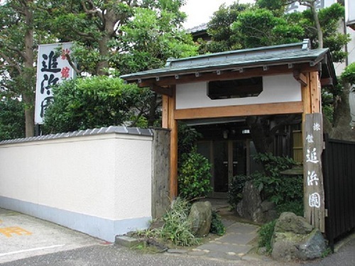 祭の日 旅館　追浜園