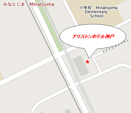アリストンホテル神戸への概略アクセスマップ