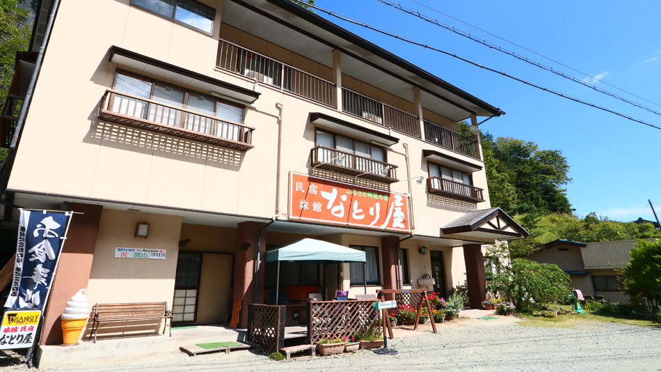 甲州街道　韮崎宿　清水屋旅館