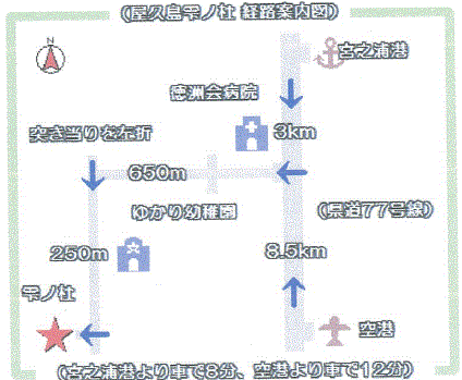 屋久島雫ノ杜　＜屋久島＞への概略アクセスマップ