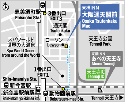 東横ＩＮＮ大阪通天閣前への概略アクセスマップ