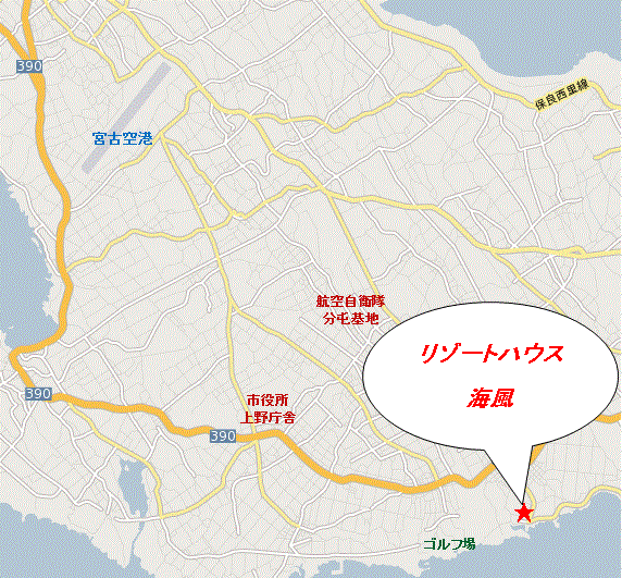 リゾートハウス海風　＜宮古島＞への概略アクセスマップ