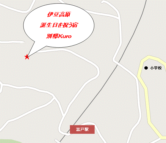 伊豆高原　記念日を祝う宿　別邸ＫＵＲＯへの概略アクセスマップ