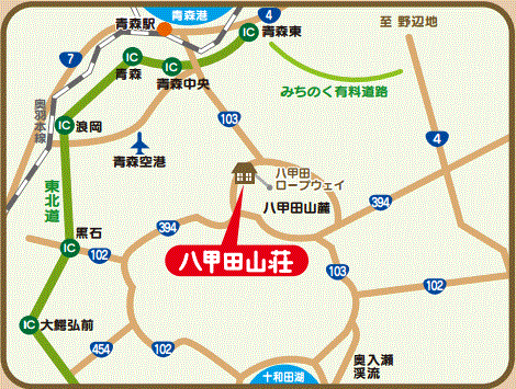 八甲田山荘への概略アクセスマップ