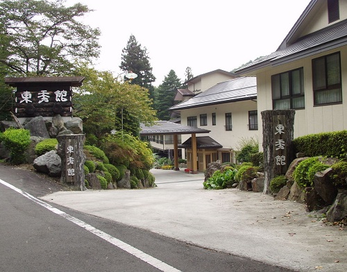 老神温泉　穴原湯　東秀館の画像