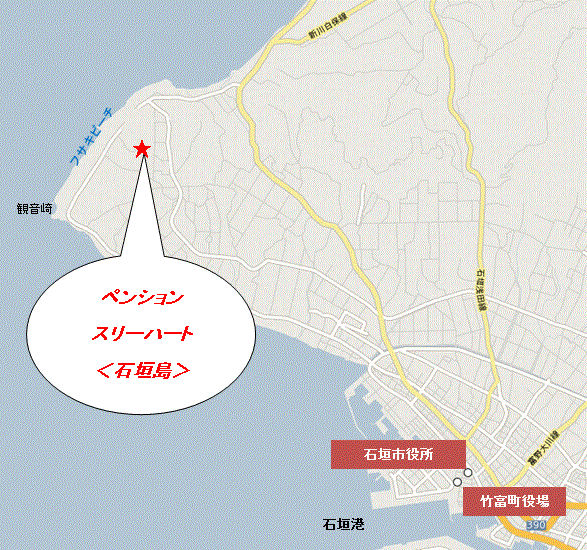 ペンションスリーハート　＜石垣島＞への概略アクセスマップ