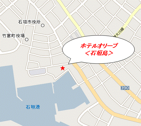 ホテルオリーブ　＜石垣島＞への概略アクセスマップ