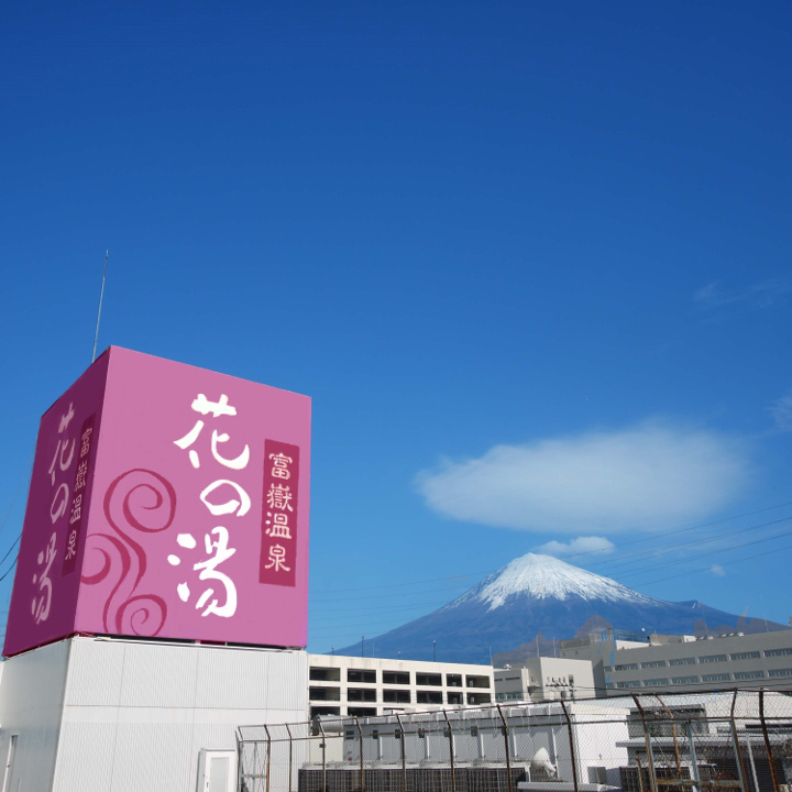 静岡の富士宮焼きそばを食べに行きたいです。長期滞在におすすめの宿