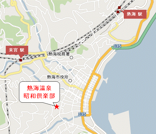熱海温泉　昭和倶楽部への概略アクセスマップ