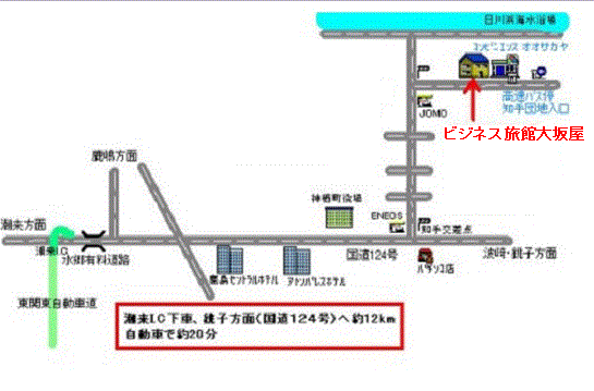 ビジネス旅館大坂屋への概略アクセスマップ