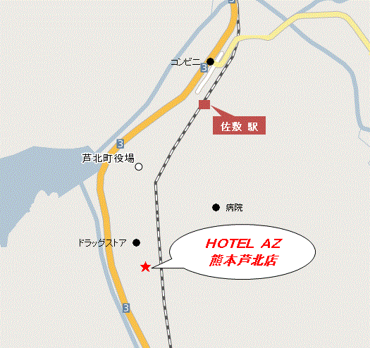 ＨＯＴＥＬ　ＡＺ　熊本芦北店への概略アクセスマップ