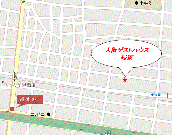 大阪ゲストハウス緑家 地図