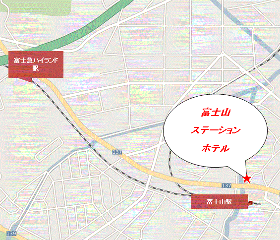 富士急グループ　富士山ステーションホテルへの概略アクセスマップ
