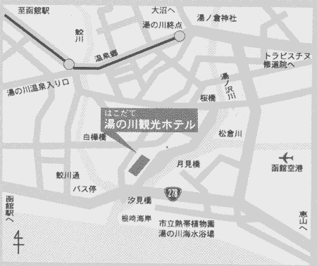 湯の川温泉　湯の川観光ホテル　祥苑への概略アクセスマップ