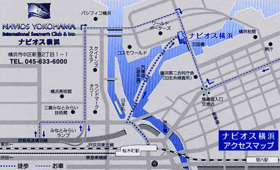 ナビオス横浜への概略アクセスマップ