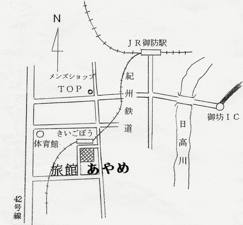旅館あやめ＜和歌山県＞への概略アクセスマップ