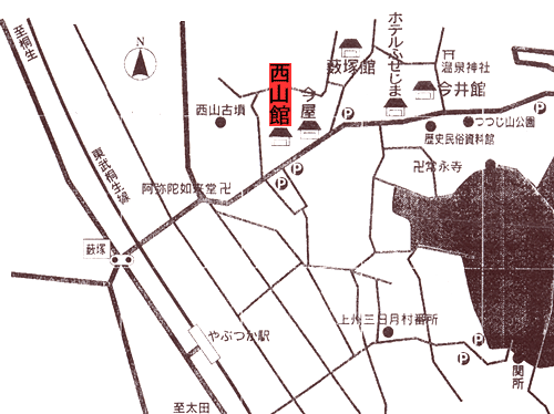 藪塚温泉　西山館への概略アクセスマップ
