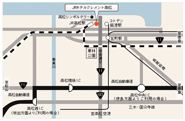 ＪＲホテルクレメント高松への概略アクセスマップ