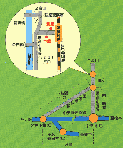 萩の里　別館 地図