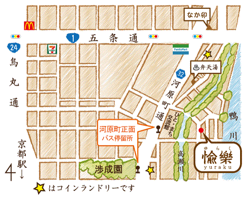 京都六條イン　愉樂への概略アクセスマップ