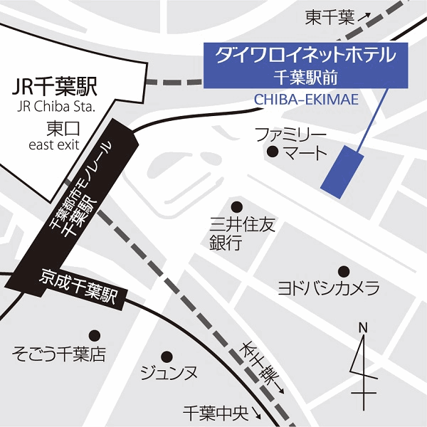 ダイワロイネットホテル千葉駅前への概略アクセスマップ