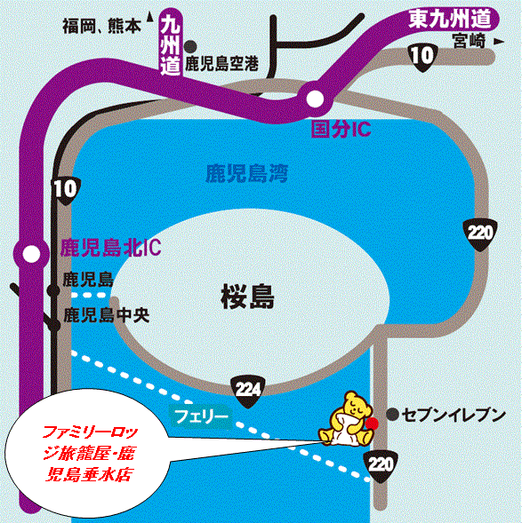 ファミリーロッジ旅籠屋・鹿児島垂水店への概略アクセスマップ