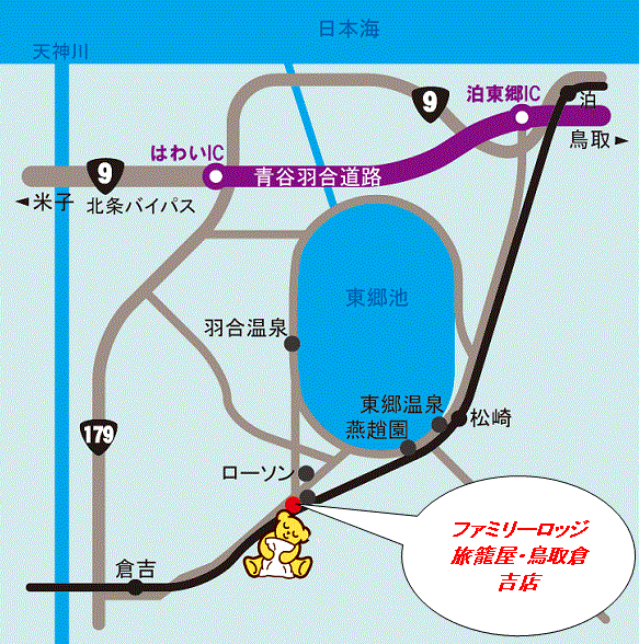 ファミリーロッジ旅籠屋・鳥取倉吉店への概略アクセスマップ