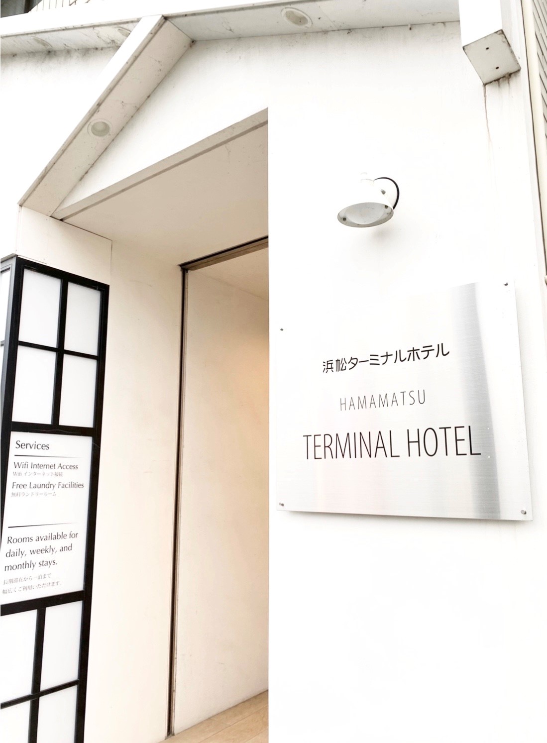 浜松ターミナルホテル　別館　外観写真