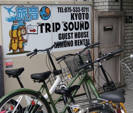 ＴＲＩＰ　ｓｏｕｎｄ