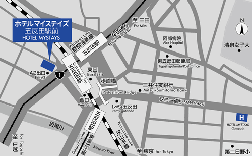 ホテルマイステイズ五反田駅前への概略アクセスマップ
