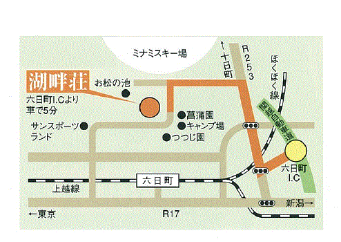 湖畔荘　＜新潟県＞への概略アクセスマップ