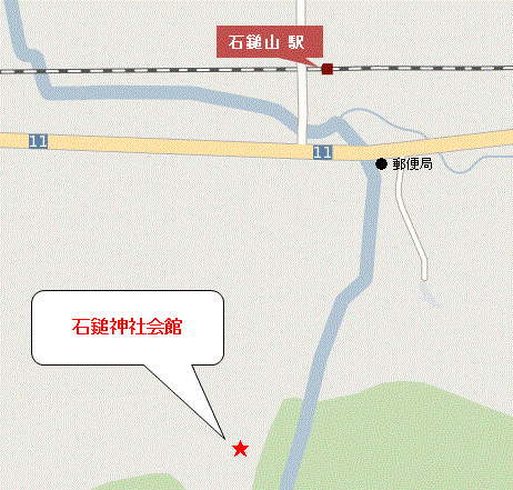 石鎚神社会館の地図画像