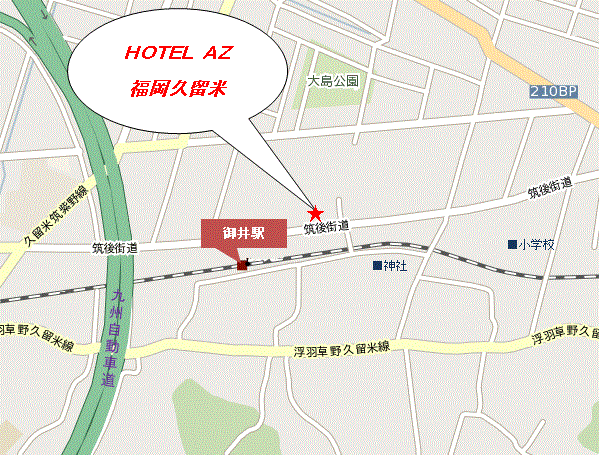 地図：ＨＯＴＥＬ　ＡＺ　福岡久留米店