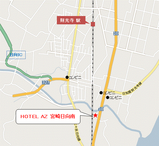 ＨＯＴＥＬ　ＡＺ　宮崎南日向店への概略アクセスマップ