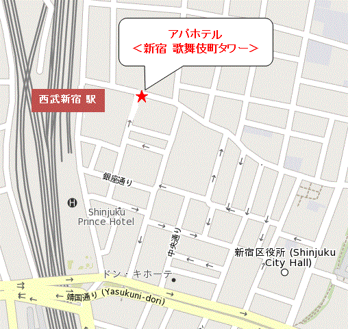 アパホテル〈新宿　歌舞伎町タワー〉への概略アクセスマップ
