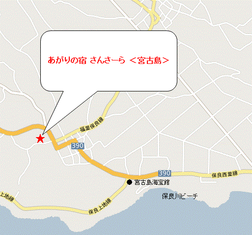 あがりの宿 さんさーら ＜宮古島＞の地図画像