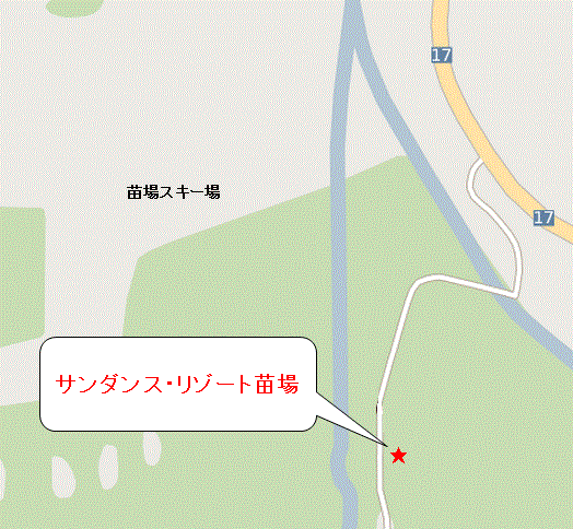 サンダンス・リゾート苗場への概略アクセスマップ